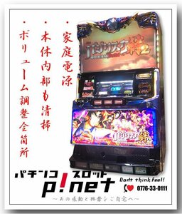 『Ｓ／甲賀忍法帖／ＬＬ』SLOTバジリスク～甲賀忍法帖～絆2　実機 コイン不要機セット★（ミズホ）