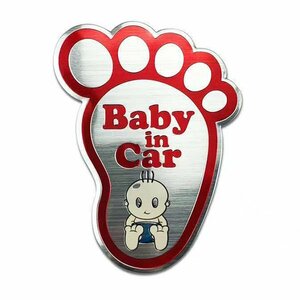 【ステッカー】BABY IN CAR（赤色）アルミステッカー ベビーインカー 赤ちゃんが乗ってます。（送料無料！）足型