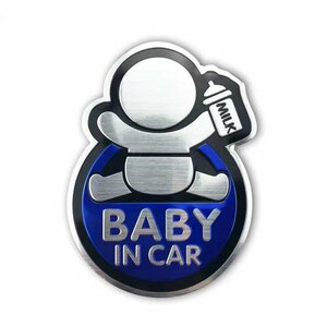 【ステッカー】BABY IN CAR（青色）アルミステッカー ベビーインカー 赤ちゃんが乗ってます。（送料無料！）