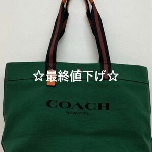 即日配送！即購入OK!美品:COACH トートバッグ/キャンバス/ペブルレザーふ