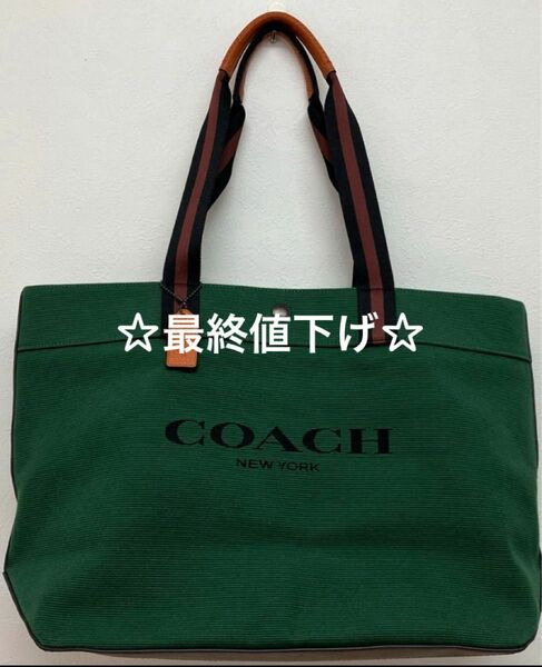 即日配送！即購入OK!美品:COACH トートバッグ/キャンバス/ペブルレザーふ