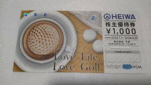 * free shipping equipped * flat peace (PGM) Golf stockholder complimentary ticket 4 sheets 