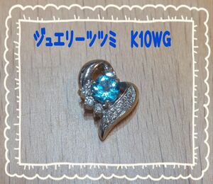 特価★ジュエリーツツミ☆K10WGブルートパーズペンダントトップ/ネックレストップ