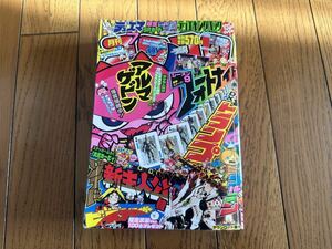 コロコロコミック ２０１９年７月号