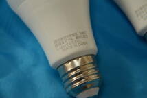 LED電球60W型E26口金5個セット電球色10w中古良品_画像3