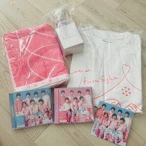 なにわ男子 1stlove まとめ売り Tシャツ ペンラ タオル 初心LOVE CD