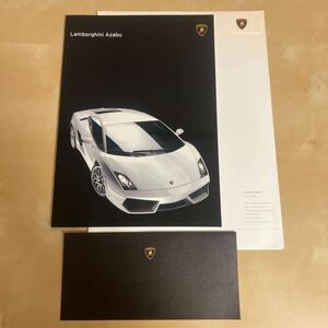 Lamborghini ランボルギーニ ガヤルドLP560-4 カタログ