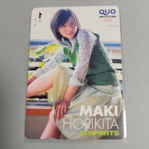  Horikita Maki QUO карта QUO card Big Comics pilitsu