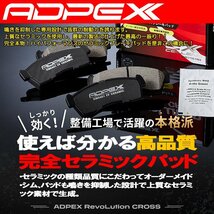 プロ厳選 キューブ Z12 NZ12 ノート E12 NE12 マーチ K13 NK13 フロント ブレーキパッド NAO材 シム グリス付き 純正交換推奨パーツ！_画像3