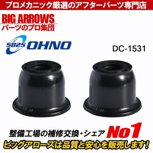 [ free shipping ] Oono rubber Zest JE1 JE2 H18/03~H24/11 tie-rod end boots DC1531 2 piece set 
