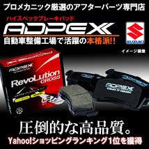 プロ厳選 エブリィ DA64V DA17V フロント ディスクローター ブレーキローター ブレーキパッド セット 純正交換推奨パーツ！_画像4