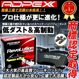 プロ厳選 タント エグゼ L350S L375S L455S フロント ブレーキ ディスク パッド ムーブ L910S NAO材 純正交換推奨パーツ！