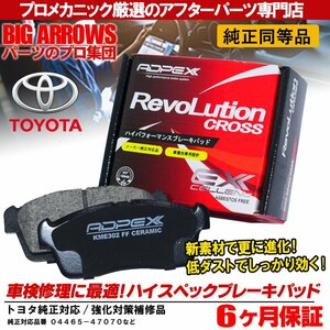  Pro carefuly selected Prius (ZVW30 ZVW35 ZVW50 ZVW51 ZVW55) aqua (NHP10) front brake pad NAO material Sim grease attaching original exchange recommendation 