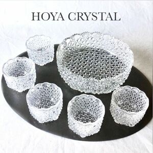 送料込 未使用 HOYA クリスタル 亀甲つなぎ紋 和鉢揃 ガラス鉢 HOYA CRYSTAL 素麺 サラダボウル ガラスボウル レトロ クリスタルガラス 