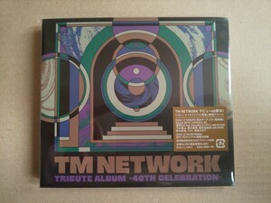 初回仕様 デジパック仕様 ヴァリアス 2CD/TM NETWORK TRIBUTE ALBUM -40th CELEBRATION- 24/5/15発売 【オリコン加盟店】