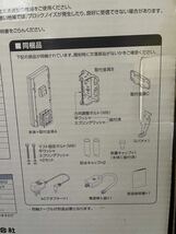 【新品未使用】UDF105B 日本アンテナ　地デジアンテナ_画像4