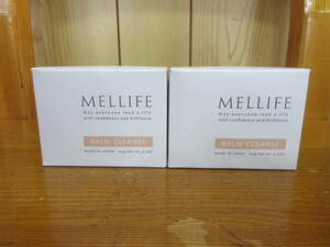 69711 新品・未開封 MELLIFE バームクレンズ 90g×2 メリフ クレンジング MBCクレンジング 未開封2個セット