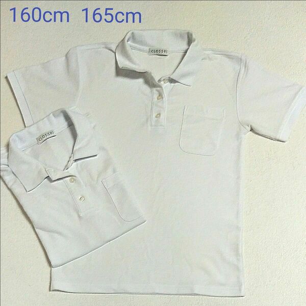 ポロシャツ 白 半袖　CLOSSHI 2枚セット　160cm 165cm