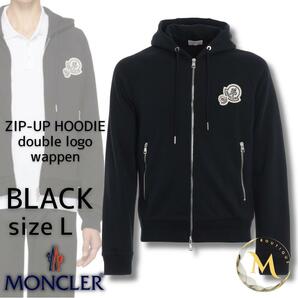 定価12万円！☆新品未使用タグ付き・本物保証☆ MONCLER ダブルワッペン パーカー Lサイズ ブラック色 黒色 人気完売モデル！！