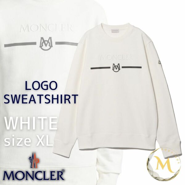 定価10万円！！新品未使用タグ付き・本物保証☆MONCLER LOGO SWEATSHIRT ロゴ刺繍 スウェット XLサイズ ホワイト色 人気新作トレーナー