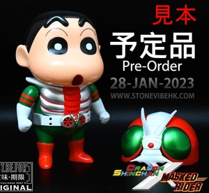  Crayon Shin-chan Kamen Rider V3 Kamen Rider V3.. Chan best.be.fore best-before date sofvi SOFVI