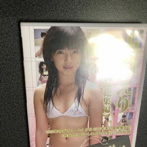 アイドルDVD 山口えり