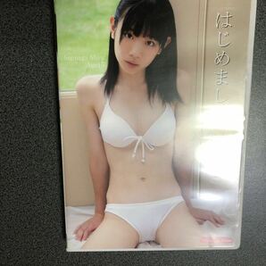 アイドルDVD 末永みゆの画像1