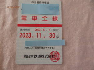 西日本鉄道(西鉄)の電車全線株主優待乗車証（6ヶ月定期券方式）です。 期限切れのため、ご使用することはできません。 
