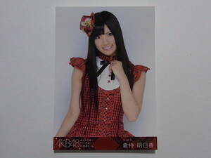 AKB48 倉持明日香 西武ドーム DVD特典生写真★