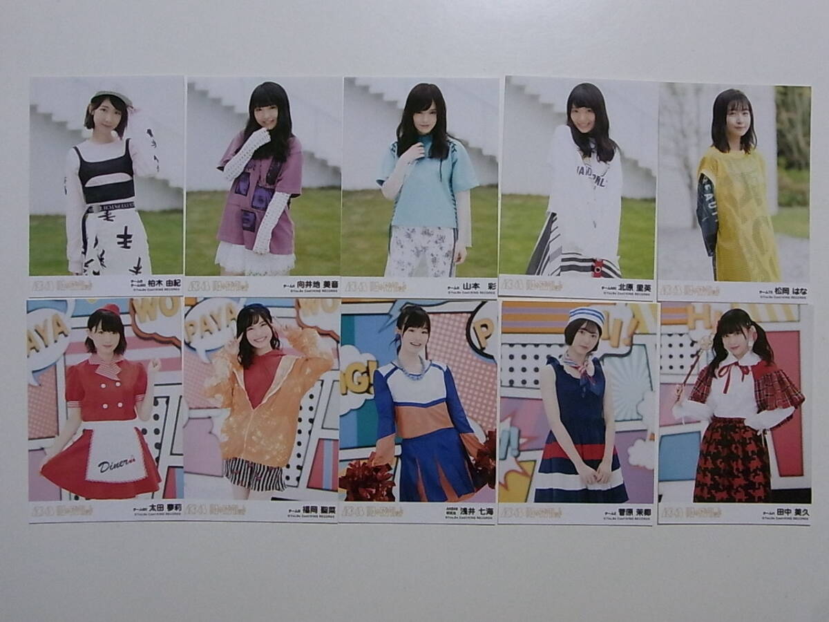 印象のデザイン 山本彩 生写真 11月のアンクレット 劇場盤 店舗特典 4種セット アイドル