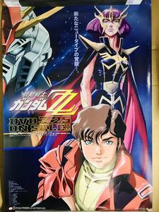 機動戦士　ガンダムZZ　DVDシリーズ発売告知Ｂ２ポスター　Mobile Suit Gundam ZZ