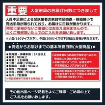 送料無料(東北/北海道/沖縄離島除く)◆テーブル付ソファベッド/PVCアイボリー色/ソファー/ミニクッション付◆新品_画像10