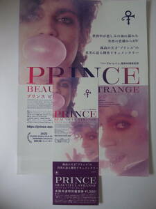  movie Prince beautiful * -stroke range all country common special appreciation ticket . height. heaven -years old Prince. genuine really .. documentary PRINCE leaflet attaching 