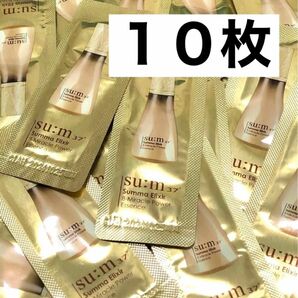 10 スム37 sum37 スンマ エリクサー 8ミラクル パワー エッセンス 