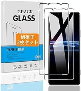 【2枚セット】 対応 Xperia 1 III SO-51B SOG03 / Xperia PRO-I ガラスフィルム 【日本旭硝