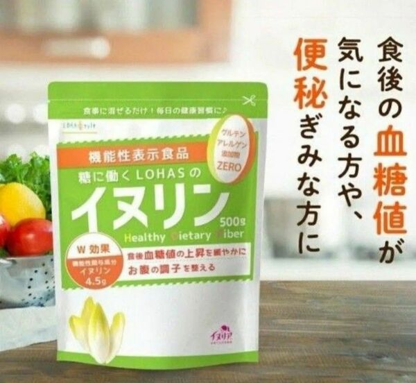 イヌリン 500g 機能性表示食品　匿名配送