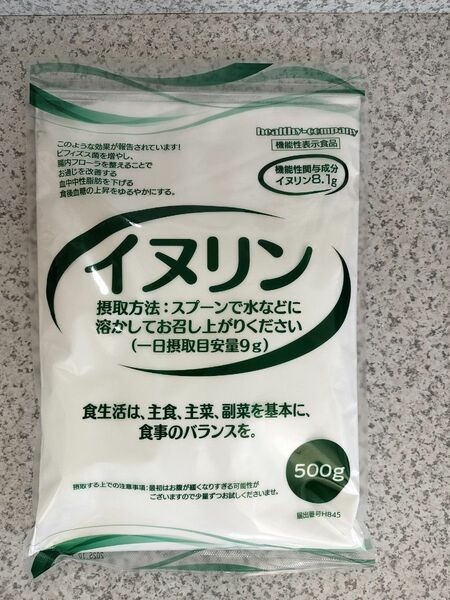 匿名配送　機能性表示食品 イヌリン 500g 水溶性食物繊維