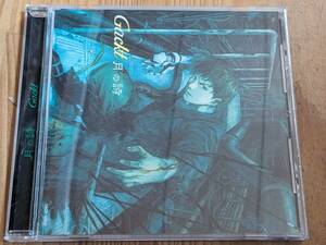 Gackt　月の詩　　CD盤