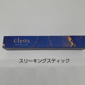 Cleo's Beaut スリーキングスティック 