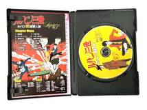 劇場版 ルパン三世 DVD LIMITED BOX 東宝 TDV2735D 4枚組 モンキー パンチ 映画 劇場パンフレット（48246S7）_画像4