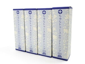 【未開封品】おまとめ4点 ちゅらトゥースホワイトニング 薬用 各30g 歯磨きジェル オーラルケア (48679MT1)