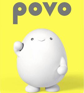 povo2.0 ギガ活 プロモコード 1GB 5/25まで