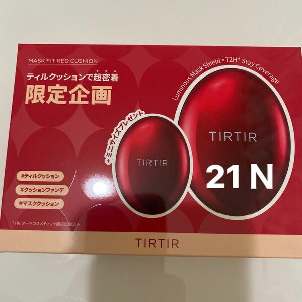 TIRTIR マスクフィットレッドクッション 21N 企画セット　　　韓国コスメ