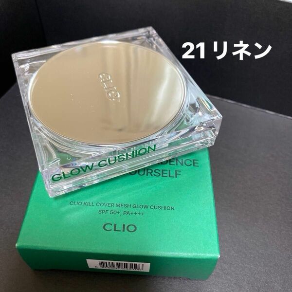 CLIO キルカバーメッシュグロークッション21号 韓国コスメ