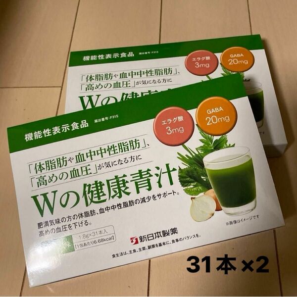 新日本製薬　Wの健康青汁31本×2