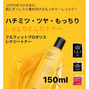 COS RX プロポリスシナジートナー150ml 韓国コスメ