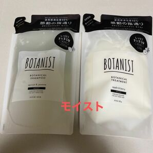 BOTANIST モイスト　シャンプー／トリートメント　　　　詰め替え