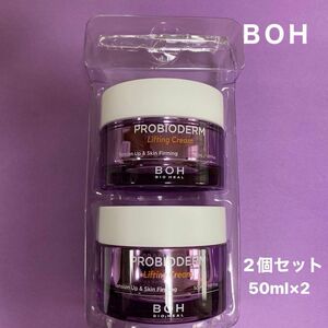 BOH バイオヒールボ　リフティングクリーム50ml×2 韓国コスメ