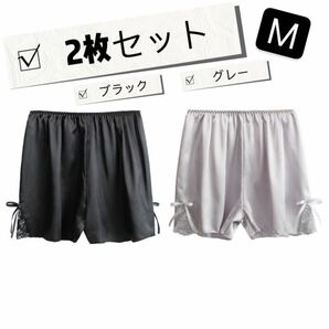  シルク風 パールカラー ペチコートパンツ 2枚セット Mサイズ　新品 ペチパンツ