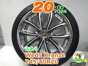 【中古】ウェッズ Kranze GRABEN/20x9J+38/114.3/5H/ダンロップ(ルマン5)/山あり/245/40R20/20インチ タイヤホイールセット4本セット